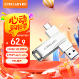 台电（TECLAST）128GB Type-C USB3.2 手机U盘 移动高速双接口U盘 安卓手机电脑两用 特斯拉行车记录仪优盘