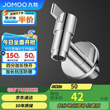 九牧（JOMOO）拖把池加长快开龙头水嘴不锈钢通用4分接口银色71059-785/1C-1