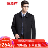 恒源祥羊毛呢大衣男士中长款纯色宽松春秋冬款中年商务休闲羊绒呢子外套 13W118黑色  含羊绒 S (165) 本款版型偏大一码