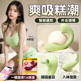 谜姬跳蛋情趣用品成人女性生理解压神器小玩具吮吸恶魔新手震动按摩棒