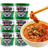 食族人食族人麻辣爆肚粉方便速食夜宵150g桶装宿舍冲泡酸辣粉粉丝免煮 食族人麻辣爆肚粉150g*6桶