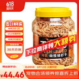 淘歌南极磷虾干300g 龟粮虾干银龙鱼粮罗汉招财鱼食不含盐虾干