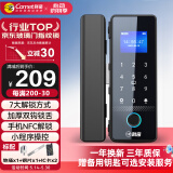 科密(comet)玻璃门指纹锁智能电子密码锁办公室玻璃门锁免开孔布线蓝牙小程序考勤应急钥匙COM-168A