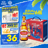 燕京啤酒 U8小度酒8度啤酒500ml*6瓶  冰爽畅饮（礼盒装）