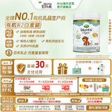 宝贝与我（Arla）白金版 阿拉 有机a2 婴幼儿配方奶粉 3段（1岁以上）600g/罐