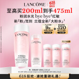 兰蔻全新粉水200ml 补水保湿爽肤水护肤品礼盒生日礼物送女友