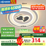 HD全光谱智能AI语音吸顶灯 led护眼客厅卧室餐厅灯具灯饰【包安装】