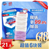 舒肤佳香皂6块皂(纯白*4＋薰衣草*2)肥皂99.9%抑菌洗澡沐浴新旧包装随机
