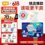 宜婴新梦想家全包臀婴小内裤2XL68超薄拉拉裤【品牌直供 安心品质】