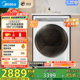 美的（Midea）10公斤热泵烘干机 干衣机家用 除螨除潮 紫外线除菌 多重毛屑过滤 MH100AIR1 国家补贴