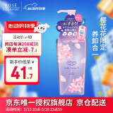 高丝（KOSE）卸妆油 240ml 夜樱限定香 卸妆液 干湿两用 温和清爽生日礼物女男