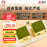 古船农集团抹茶提拉米苏蛋糕1000g进口动物奶油生日蛋糕甜点下午茶