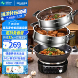 美菱 （MeiLing）电炒锅全新升级大开关旋钮定时多功能电蒸锅家用大容量铸铁电炒蒸煮一体炒菜电火锅 升级定时款】32cm一锅双笼（适3-5人）15L