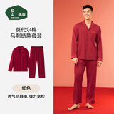 松山棉店棉莫国风家居服商场同款情侣睡衣棉加莫代尔男女士刺绣套装