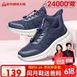 足力健老人鞋送爸爸中老年春夏季健步轻便软底休闲散步鞋2431369J 蓝-男款 45