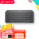 罗技（Logitech）大师系列 MX Keys Mini无线蓝牙键盘 高端办公智能背光 带接收器 商用版 石墨黑