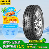 佳通(Giti)轮胎 165/70R13C 88/86T  6PR Van600 A 适配夏利/福瑞达等