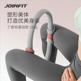 捷英飞（JOINFIT）普拉提圈家用运动健身训练器材瑜伽圈环形魔力圈腿部抗阻圈老年人 丁香棕-基础款力值18kg