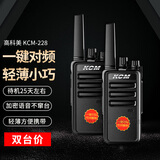 TYT高科美KCM 对讲机5-10公里 大功率无线电台工地专用塔吊 KCM-228 | 一键对频【两台】
