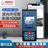 博世（BOSCH） 博世(BOSCH)激光测距仪手持红外线电子尺量房仪博士便携测量工具 [可变焦100米GLM100-25C彩屏蓝牙 博世测距仪