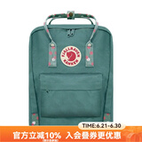 FJALLRAVEN北极狐双肩包kanken男女户外大容量书包电脑包运动旅行背包23510 664-916霜绿色/五彩底纹 16L【可容纳14寸笔记本电脑】
