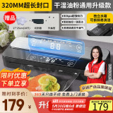 拜杰真空压缩封口机抽真空封口机真空机塑封机可商用家用大吸力全自动真空保鲜包装机干湿两用旗舰款