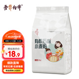 吾谷为伴有机石磨小麦面 4斤 石磨工艺 有机杂粮粉 无添加面粉 粗粮杂粮粉