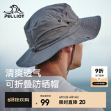 伯希和（Pelliot）户外防晒渔夫帽登山帽男女防紫外线夏季新款快干折叠帽子 灰色【帽围约60cm】