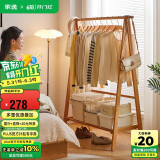 家逸衣帽架实木落地衣架卧室挂衣架可折叠衣架简约衣服架子榉木120CM