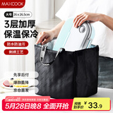 美厨（maxcook）保温饭盒袋 保鲜饭盒包 便携式保温饭盒便当手提袋铝箔包MCPJ8526