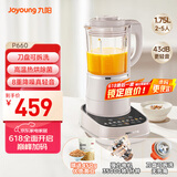 九阳轻音破壁机可拆洗家用全自动榨汁豆浆机降噪高温清洗1.75L五谷杂粮3-5人热烘除菌P660国家补贴
