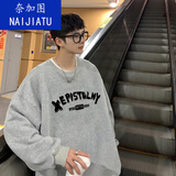 奈加图春季港风条纹长袖男韩版卫衣男士T恤春秋衣服潮流ins上衣 961浅灰色【款】 加绒 2XL