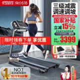 乔山（JOHNSON）家用小型跑步机减震可折叠走步机坡度可调室内健身运动器材 三级避震|占地小|2.0HP_TR5.0