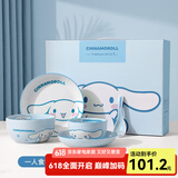 满朝佳三丽鸥美乐蒂碗碟套装家用菜盘子可爱陶瓷高颜值餐具生日结婚礼物 【大耳狗】一人食礼盒装 5件套