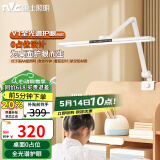 雷士（NVC）护眼桌夹台灯AA级学习家用灯全光谱卧室床头灯读写带时钟夹灯V1