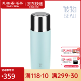 彼物（BEAU）天福茗茶陶瓷涂层焖茶保温杯水杯车载便携小巧商务出差茶杯闷泡杯 晴空蓝焖茶杯  400ml