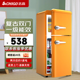 志高150D复古冰箱家用小型双开门彩色欧式网红时尚办公室电冰箱 冷藏冷冻保鲜母婴母乳化妆品存储 150D（柠檬黄）【复古双门冰箱】