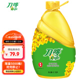 刀唛（Knife）低芥酸菜籽油6.18L 物理压榨一级食用油 香港品牌 团购送礼