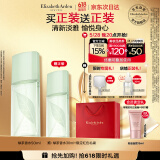 伊丽莎白雅顿绿茶香水50ml 持久留香自然清新香水女用中性 礼物送朋友