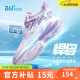 361°悍将|儿童篮球鞋夏季实战训练青少年硬地旋钮篮球鞋 紫33