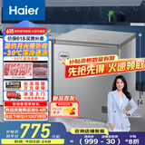 海尔（Haier）200升低霜小冰柜家用商用 冷藏柜冷冻柜两用冰柜小型租房用小冰箱小型冷柜BC/BD-200GHS9D