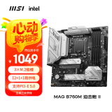微星（MSI）MAG B760M MORTAR II DDR5 迫击炮电脑主板 支持CPU13600KF/14600KF/14600K(Intel B760/LGA 1700)