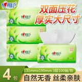 心相印抽纸茶语亲肤自然无香母婴适用餐巾纸卫生纸手纸抽取式纸巾 3层 100抽*4包