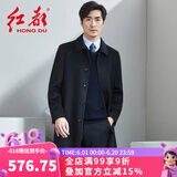 红都大衣男长款100%羊毛面料商务正装翻领系扣后开叉中老年呢子外套 藏蓝色EL6603-1 180/96XL