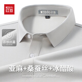 红豆（Hodo）【7A抗菌&含蚕丝亚麻】凉感短袖t恤男新款高端polo衫夏季上衣