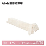 野兽派家居（tbh）月宫折桂长条抱枕月兔办公室抱枕车载抱枕睡觉夹腿抱枕玩偶靠垫