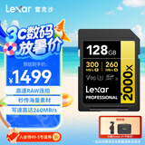 雷克沙（Lexar）128GB SD存储卡 U3 V90 8K视频摄像相机内存卡 读300MB/s 写260MB/s 高速读取录制（2000x）