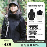 骆驼（CAMEL）CamelTex户外御寒冲锋衣男女同款防油污外套三合一登山服  M