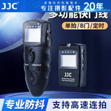 JJC 适用富士快门线XT5 XT4 XT30二代 XT20 XA7 XA5 x100VI XH2S微单相机无线遥控器定时延时摄影 