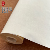 芬尚 蜡染宣纸长卷 50g加厚蜡染书法纸  不洇不透可写小楷小行书 毛笔书法作品练习复古长卷0.35*20米